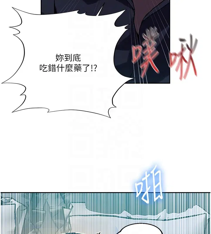 第614話