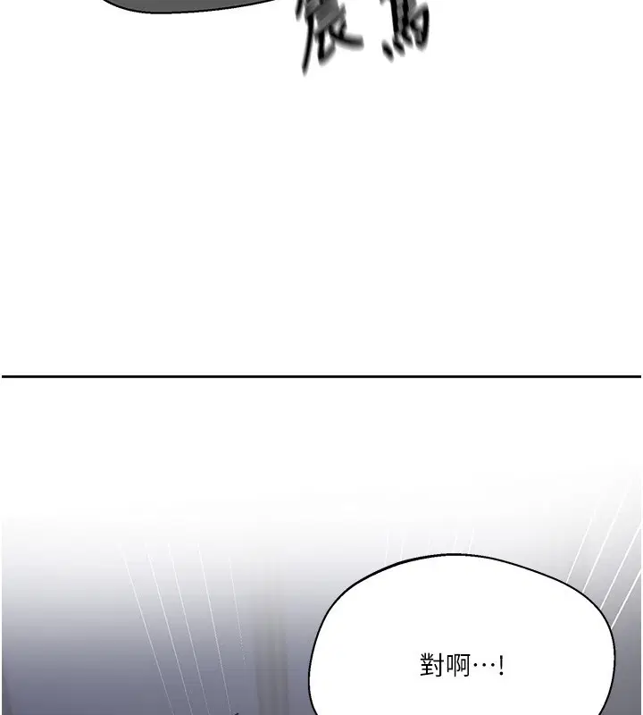 第614話