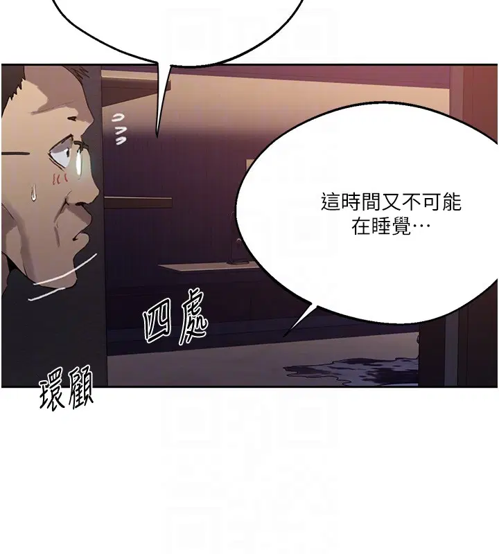 第614話