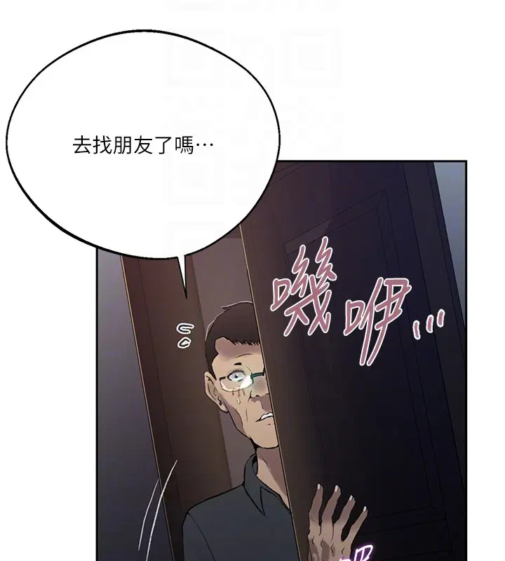 第614話