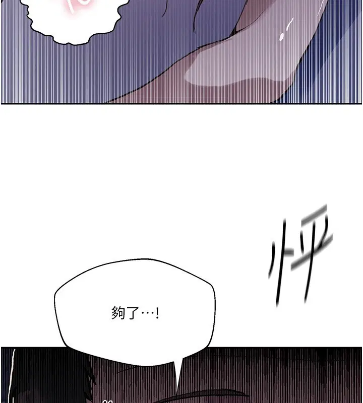 第614話