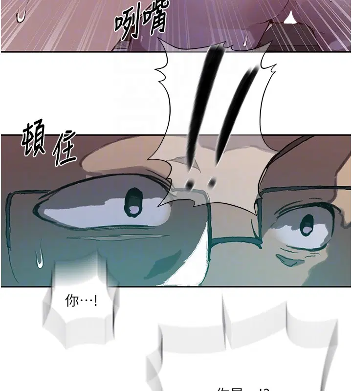 第614話