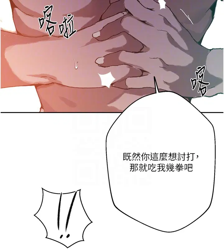 第614話