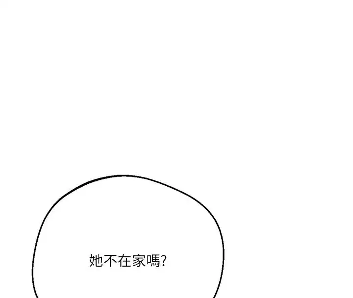 第615話