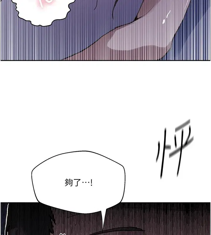 第615話
