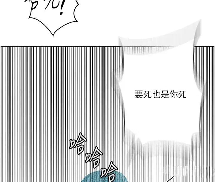 第615話