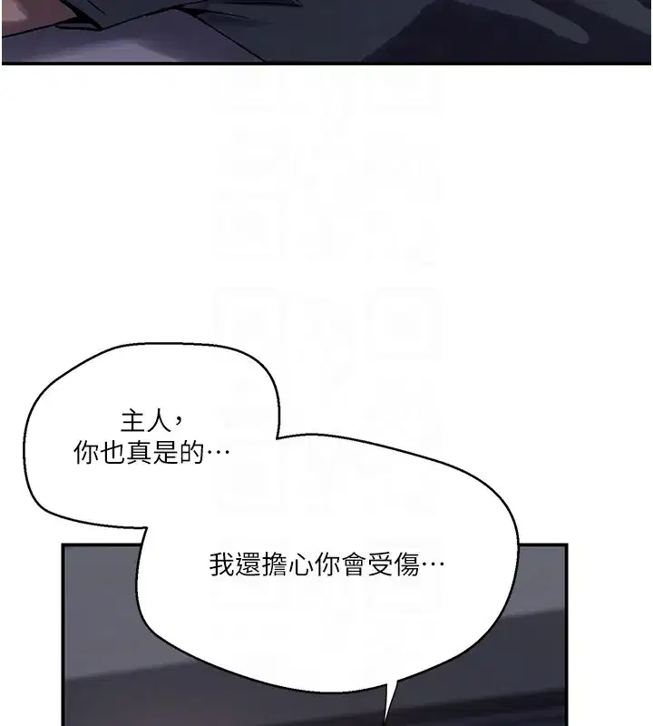 第615話