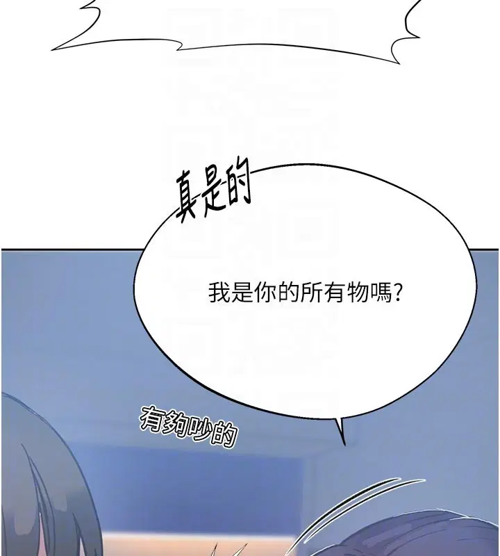 第616話