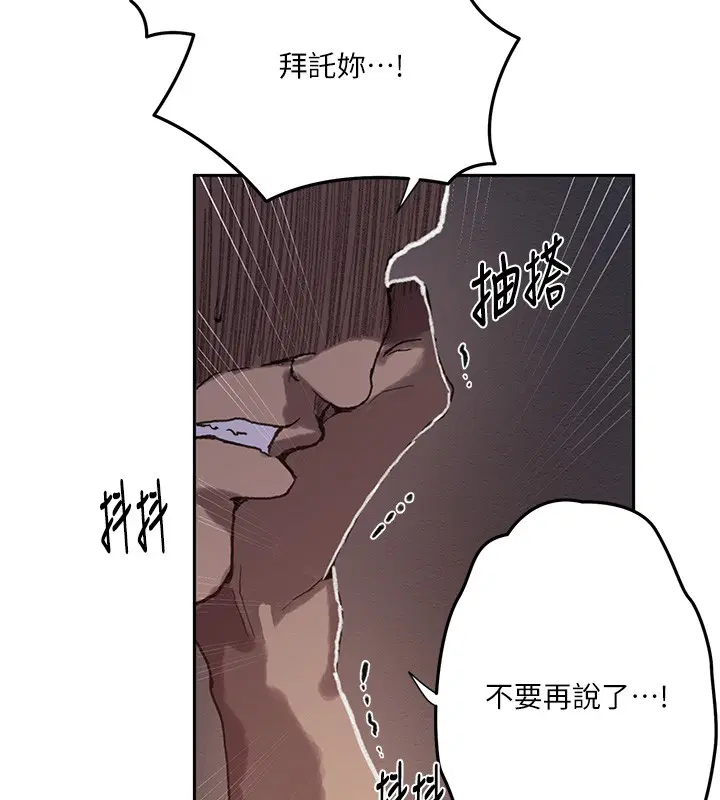 第616話