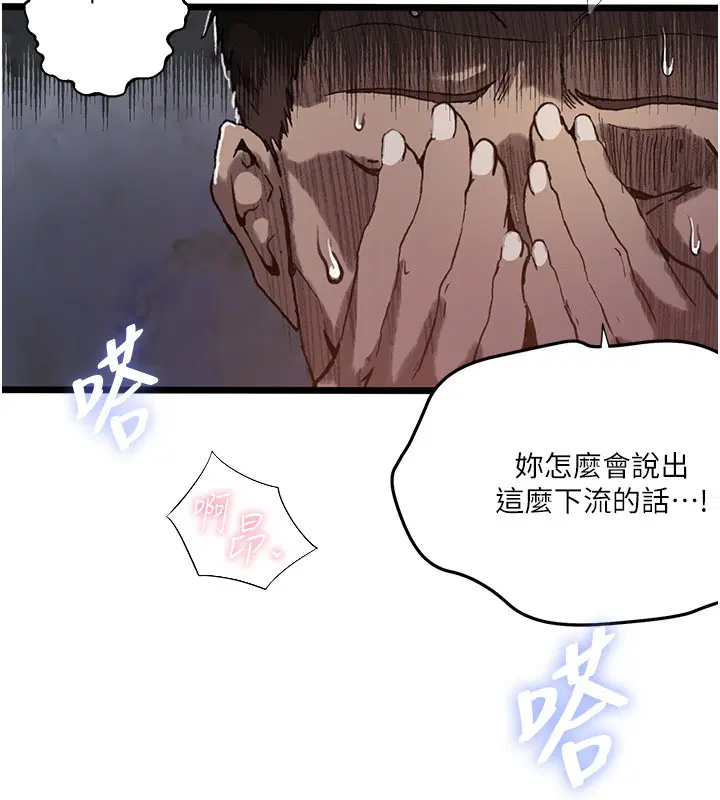 第616話
