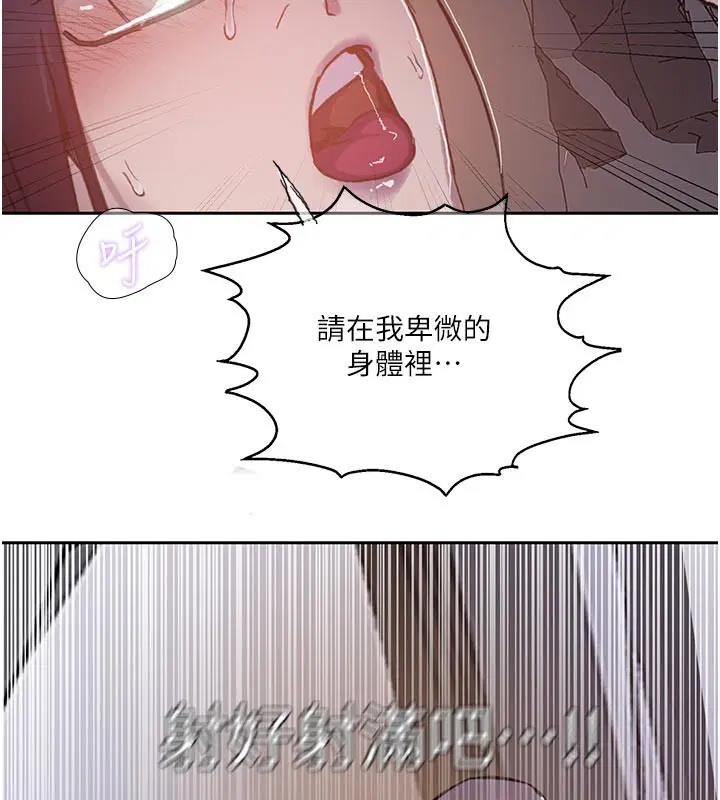 第616話