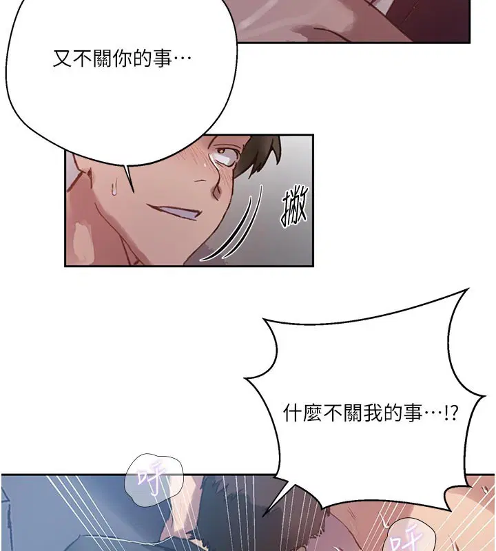 第616話