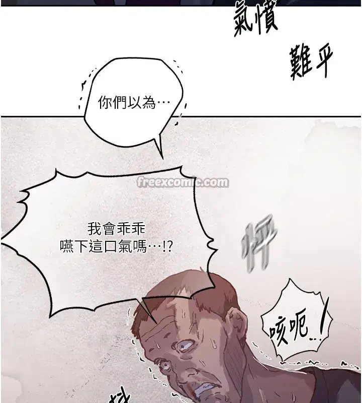 第617話