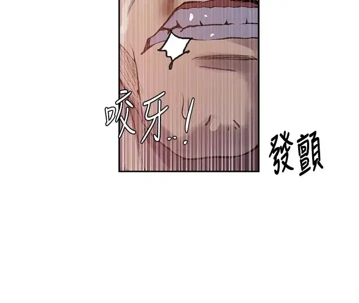 第617話