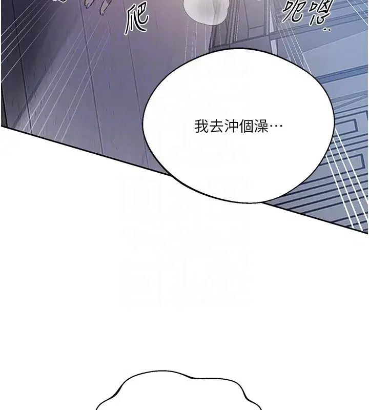 第617話