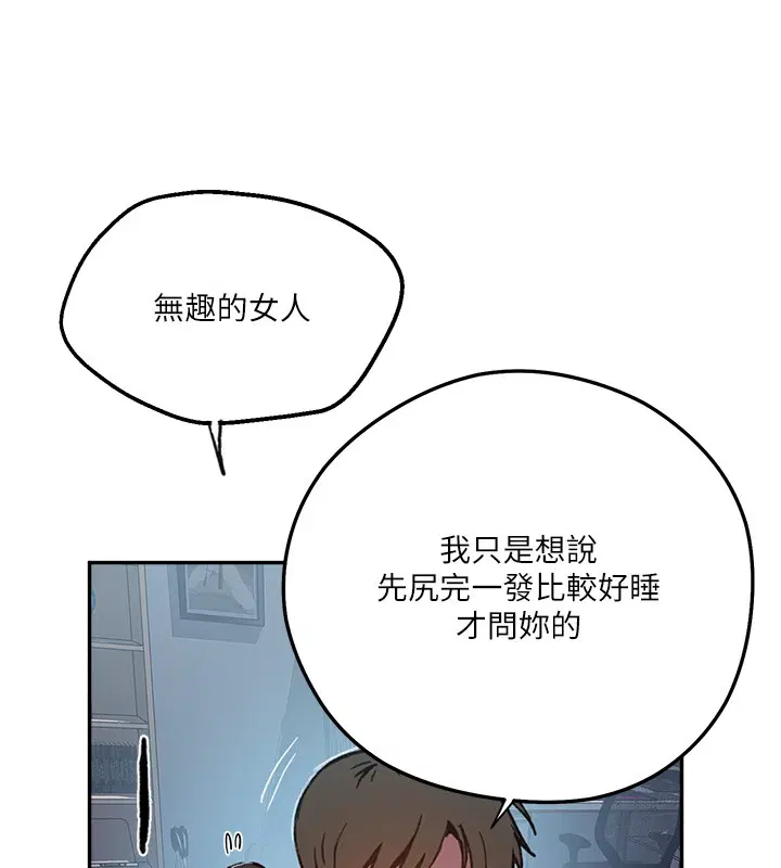 第618話