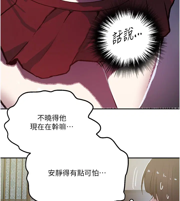 第618話