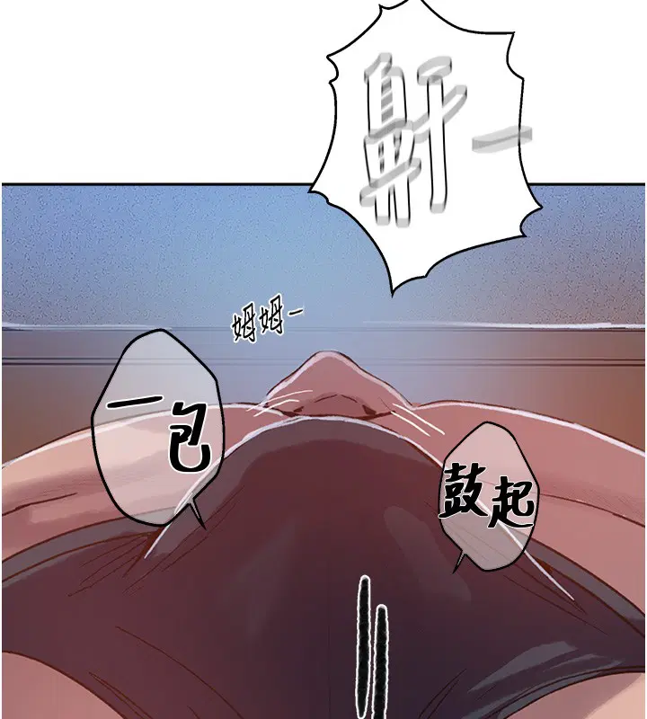 第618話