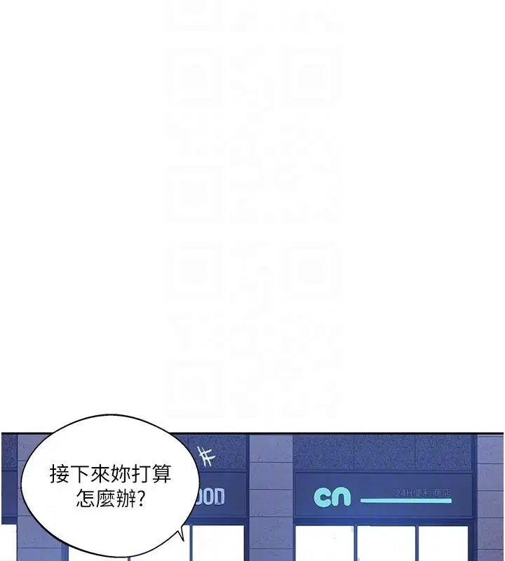 第618話