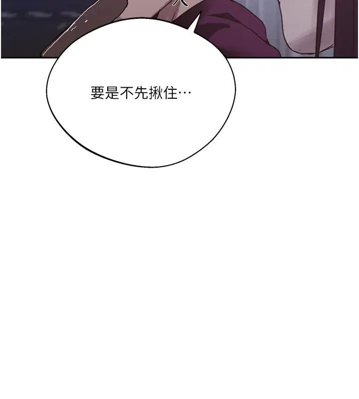 第618話