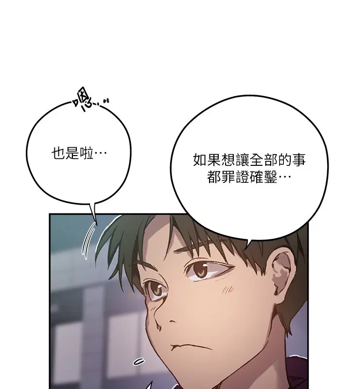 第618話