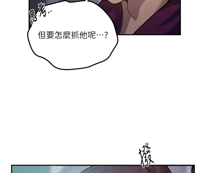 第618話