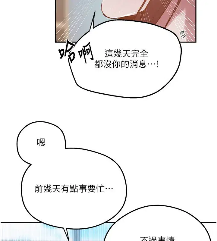 第619話