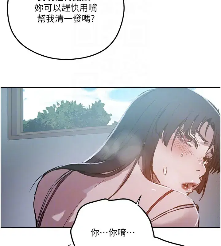 第619話