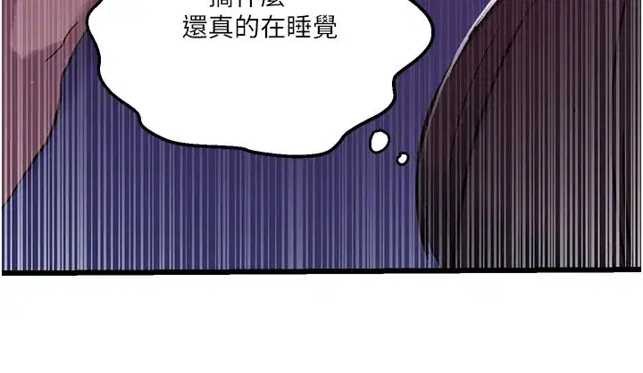 第619話