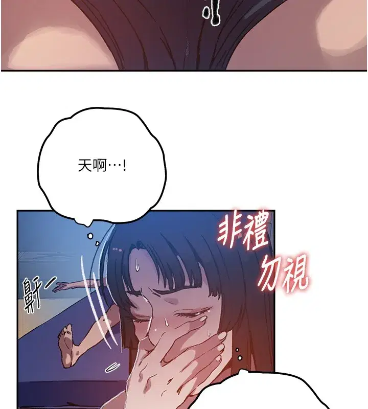 第619話