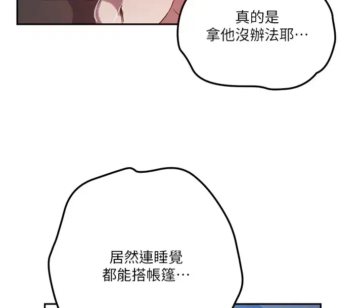 第619話