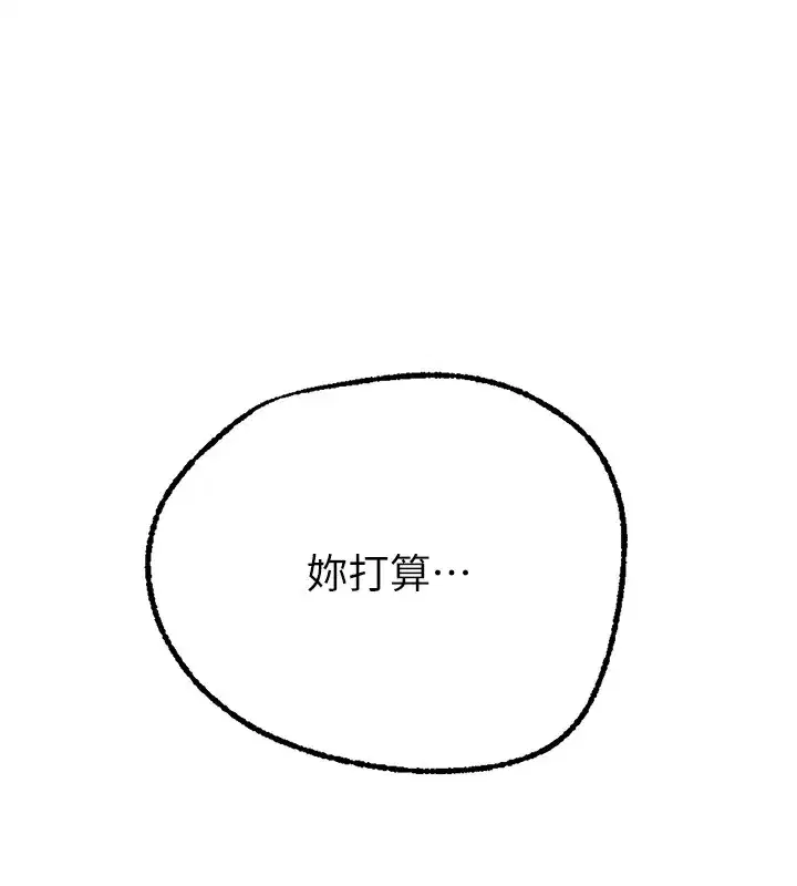 第619話