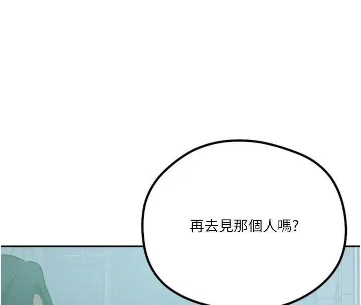 第619話