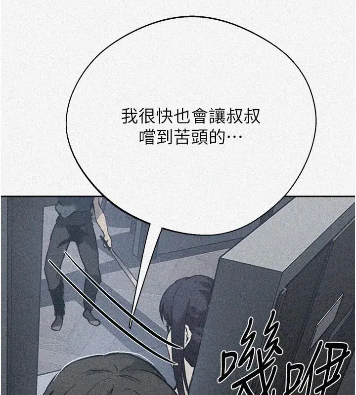 第619話