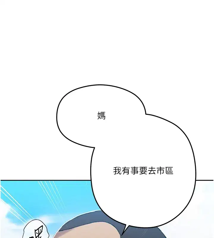 第619話