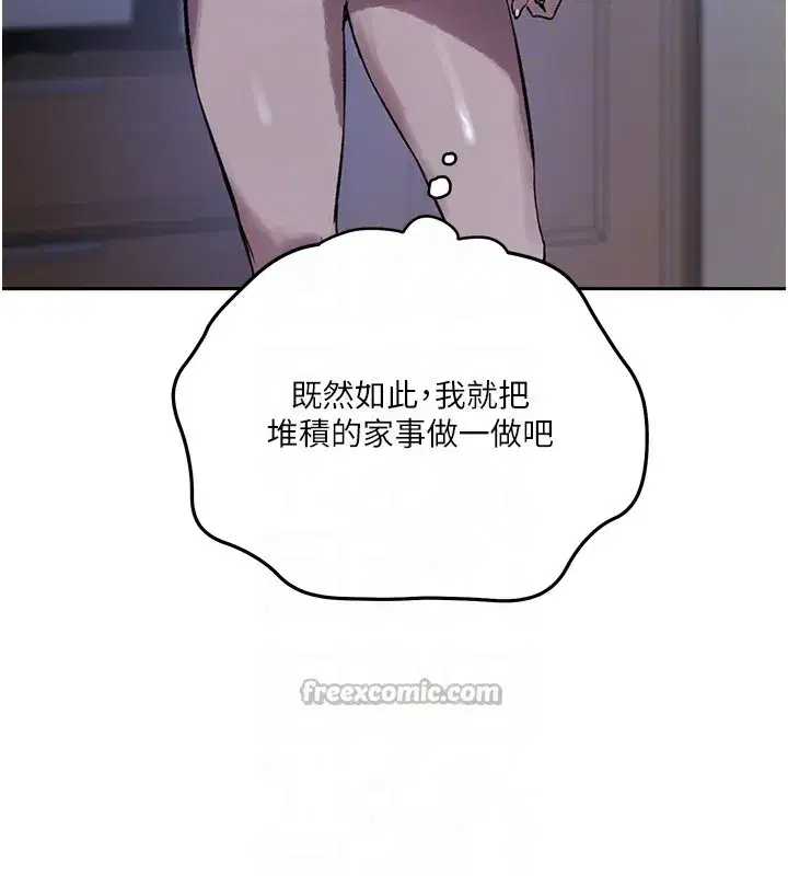 第619話