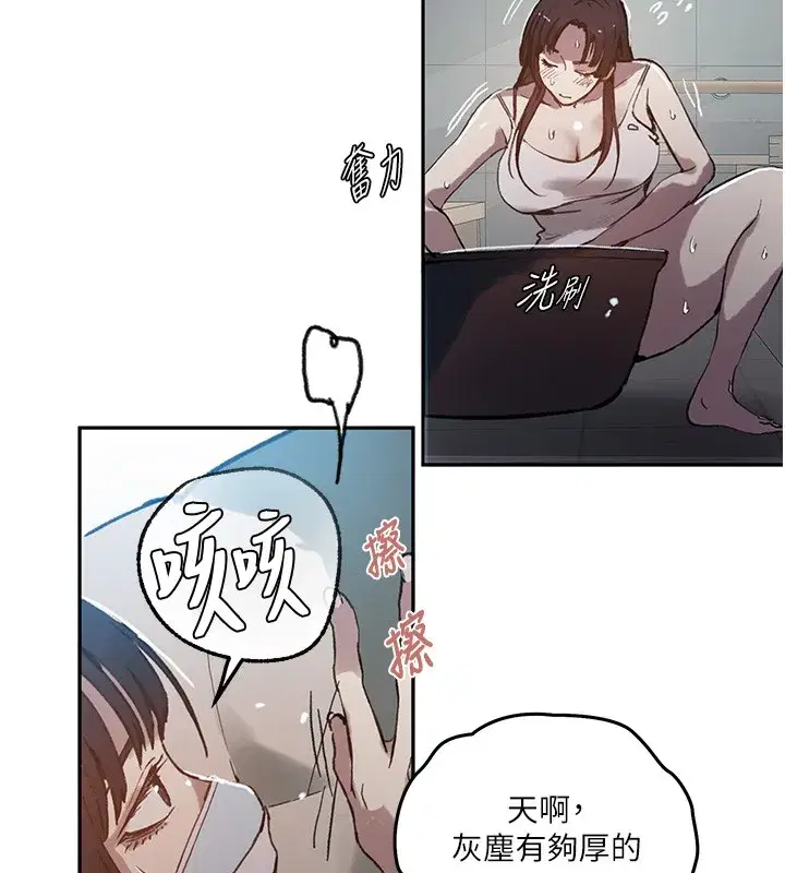 第619話