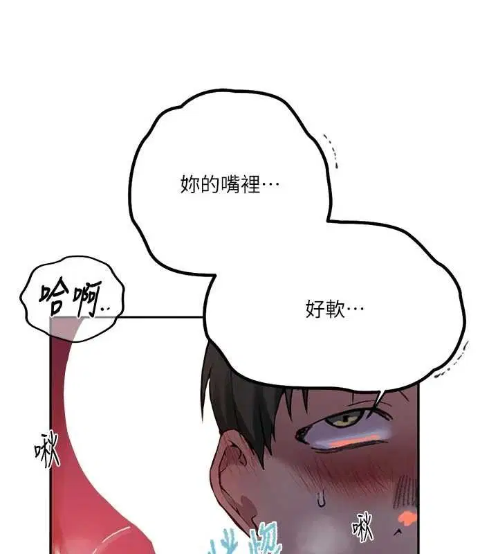 第620話
