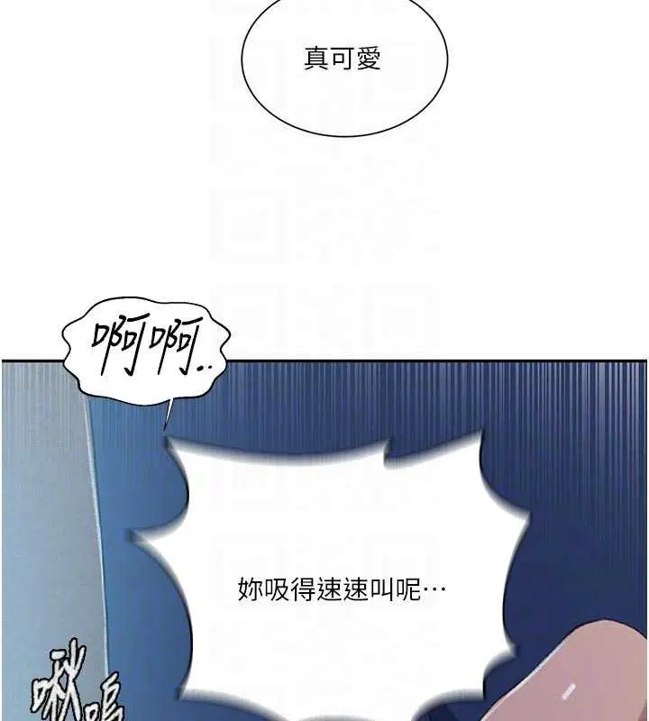第620話