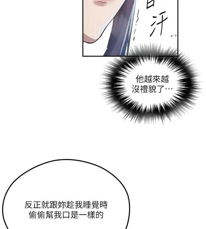 第621話