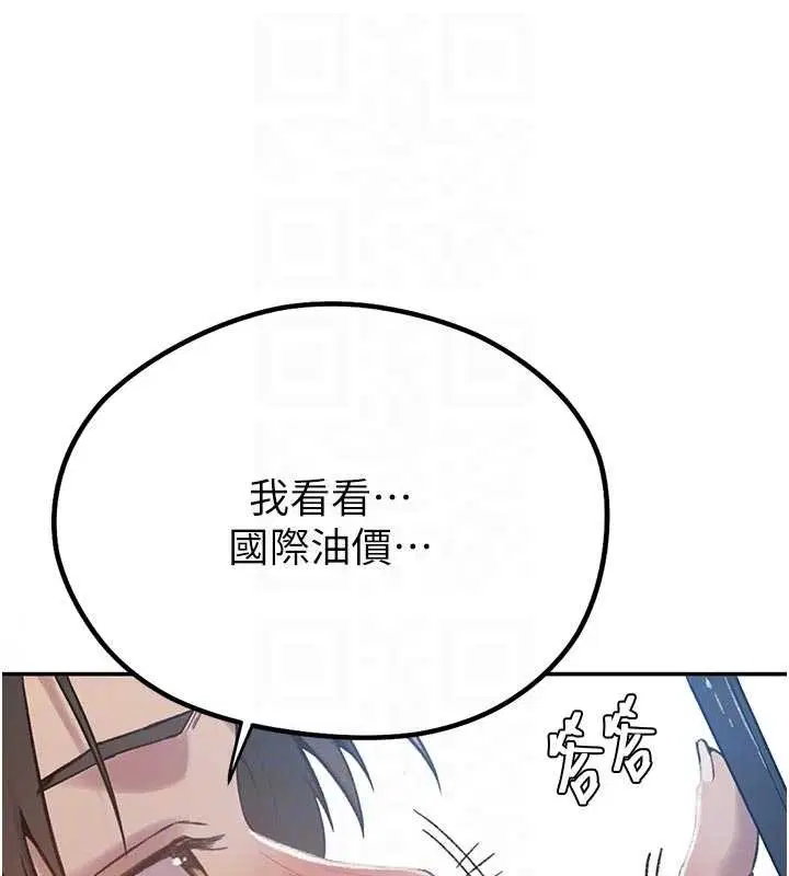 第621話