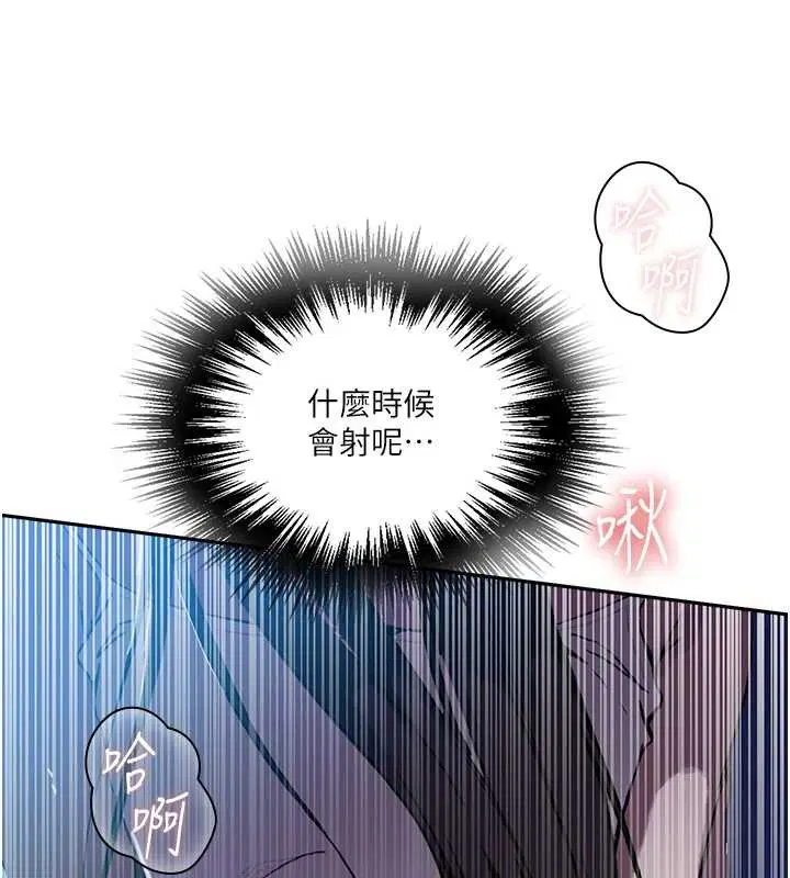第621話