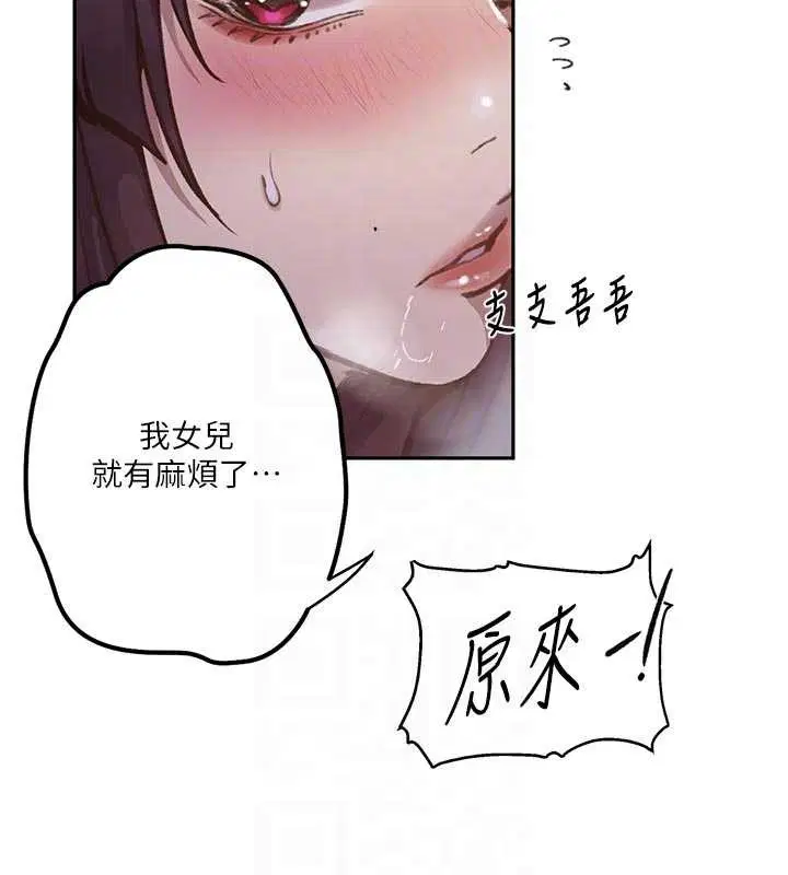 第621話