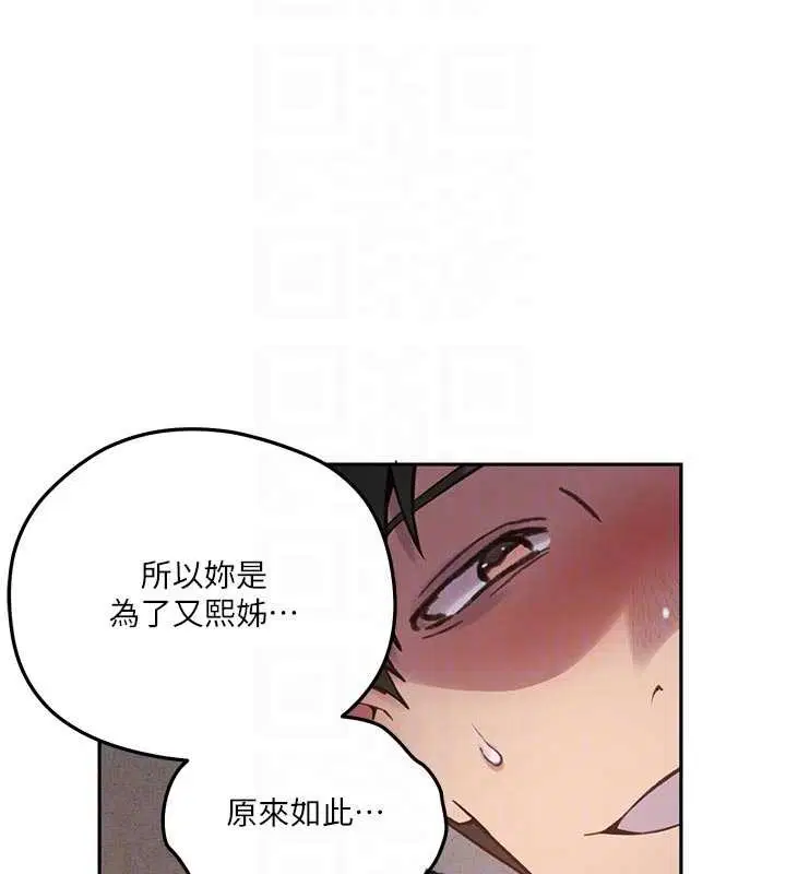 第621話