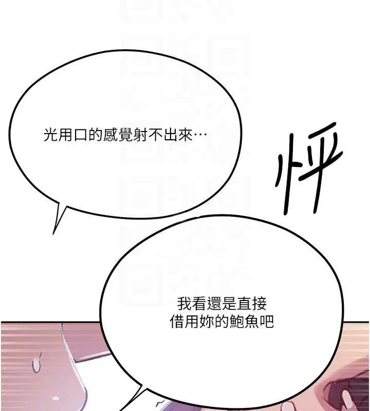 第621話