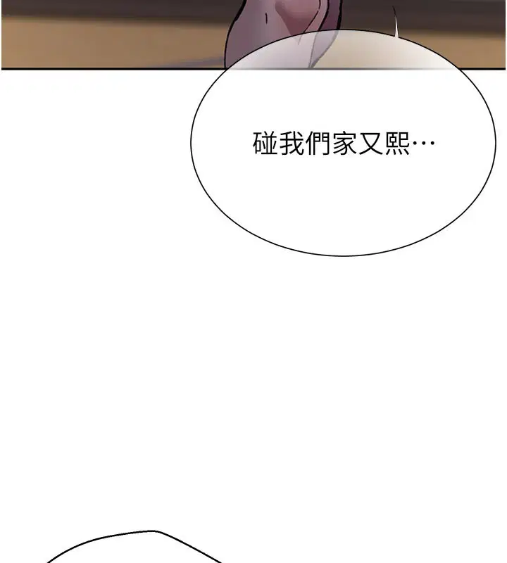 第622話
