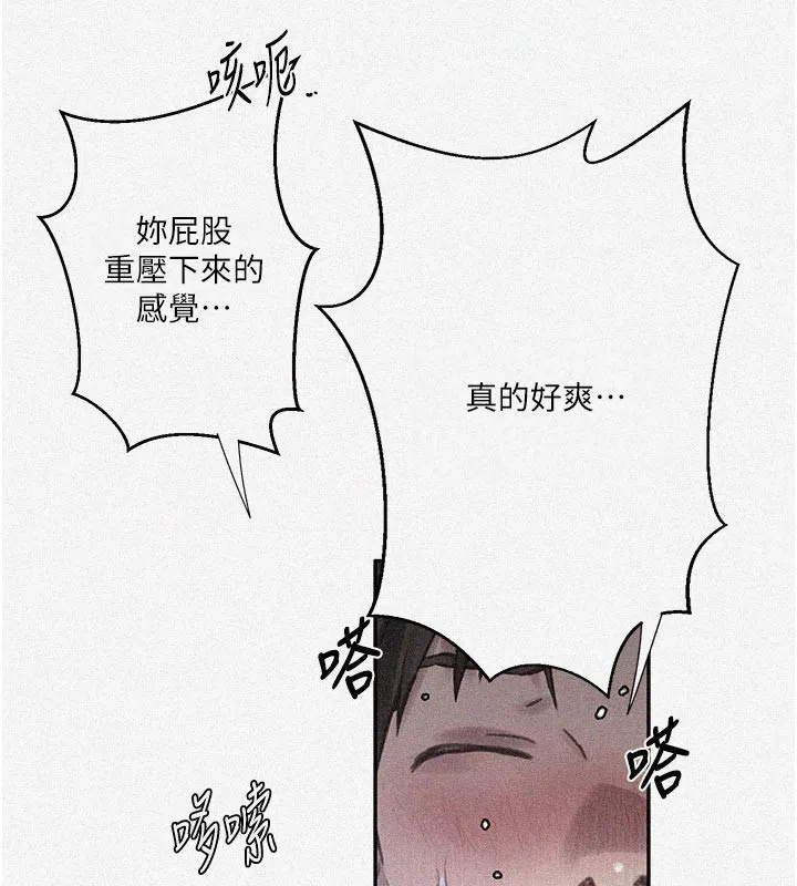 第622話