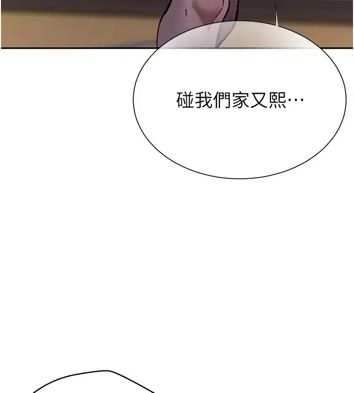 第623話