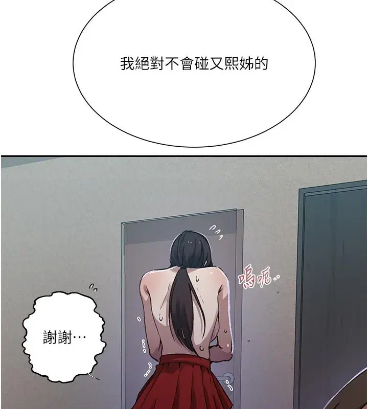 第623話