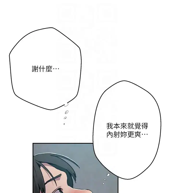 第623話